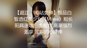 女性私密养生会所《推油少年》巧手轻弹敏感肌肤骚妇快手揉插拍打阴穴.淫荡呻吟