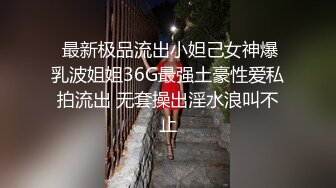 蕾丝控各种弄