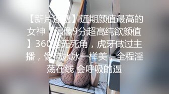 175骚母狗秦国薇插着尾巴被后入