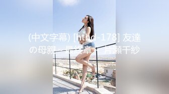 风韵少妇战洋屌第二弹 小嘴吃大鸡巴嗦个不停 小逼被大鸡巴塞满