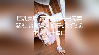 无水印11/10 漂亮美女跪着吃大肉棒技术不错口爆可惜只射了一丢丢VIP1196