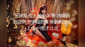 高颜值小姐姐 修身小西服宽松牛仔裤脱光光身材真不错 丰腴肉感奶子硕大圆润饱满互相舔吸啪啪骑乘抽送