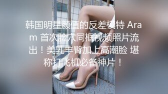 ㍿▓美女白领们不敢挂顾客电话导致尿失禁，湿了的丝袜丢到马,桶有人捡起来玩❤️