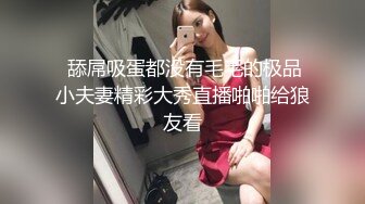 《极品重磅泄密》一代女神露出王者！推推长腿反差婊草莓穆斯塔户外极限露出3P无视被路人看见