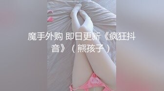 黏黏团子兔 NO.011 JK