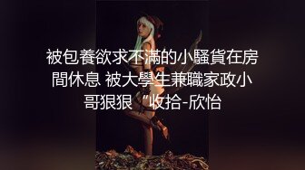 极品身材女神级气质美女