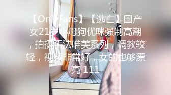 小骚货让我舔她骚逼