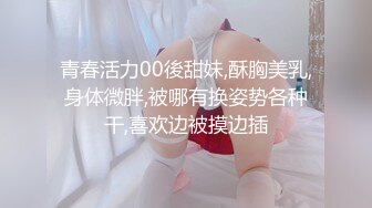 长腿翘臀大三学妹，没课出来挨操