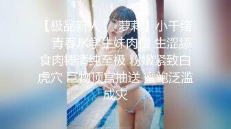 ✿反差女大学生✿在女友宿舍里操她，一边操一边担心舍友回来，紧张又刺激，文静女友性感开档肉丝大长腿太反差了