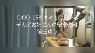 人妻斩り 香田知世