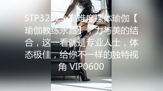 STP24088 【最新顶级流出】豪乳网红女神『谭晓彤』新年最新大尺度火力全开 全新情趣道具豪乳玩穴