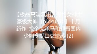 情色主播 台湾小表妹_啪啪