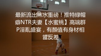 19岁大一学妹一边打电话一边被操