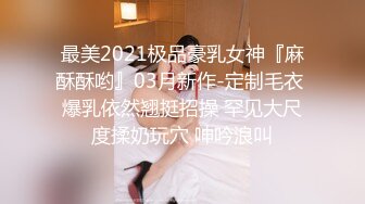 [原创] 肥臀熟妇女王母狗绝版珍藏:肛交、多P、口爆、luan伦精华