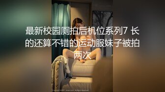 可爱JK眼镜学妹被玩坏了，性感双马尾小骚货被大屌疯狂抽插 清纯靓丽的外表下有一颗淫荡的心，清纯可爱学院风