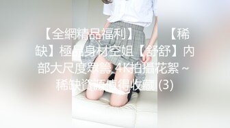 麻豆传媒-尾随迷奸胁迫强干叛逆美女 新人出道作-玥可岚