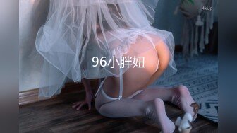 胖子工作室大圈高端，36E豪乳极品，继续第二炮，骚女被搞得5次高潮，骑乘后入爆操，搞得受不了