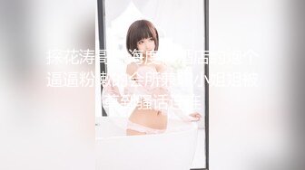 STP27281 女神！超高质量女神下海！美乳无毛粉穴，水晶假屌爆插骚穴，搞得小穴湿哒哒，厕所尿尿非常淫骚