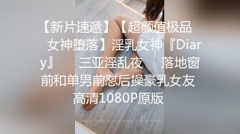 STP34122 糖心Vlog 超美明星颜值反差女神 落寞少女以性交租 性感小姐姐拖欠房租只能蜜穴侍奉 井川里野