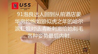  大圈外围场 甜心教主女神来袭 肤白貌美 情趣装 大神舔穴不含糊 舌吻交啪啪