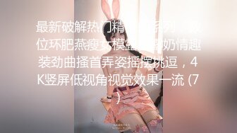 @20207920237 用户上传：大妈分享她的经历，试过多长的