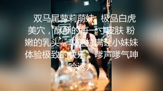 林沁儿 下药亲妹让同学爽操她 娇喘不止的放浪样貌 蜜桃影像传媒