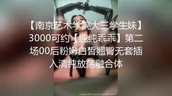 【换妻极品探花】最受欢迎的小少妇，妮子今夜遭罪，4P淫乱盛宴，浪叫声震天