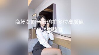 皇家华人 ras-353 万圣派对性慾激发 巨乳妹酒吧骑乘sex-夏晴子