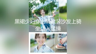 ✿91制片厂✿ 91YCM050 - 恋母癖的救赎▌莉娜 ▌