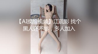 鸭哥只搞嫩妹胸前满纹身顶级女神，腰细坚挺美乳大长腿