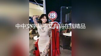 浴缸里操舞蹈系美少妇