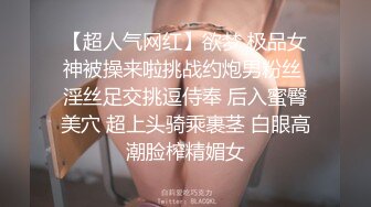 奶茶店女厕白短衫牛仔裤清秀小妹,两片红嫩的微毛鸡冠唇真想蹭蹭