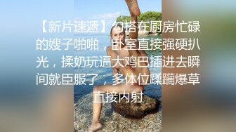 黑丝眼镜熟女伪娘 你好会 好性感的小阴蒂 好肥的大屁屁 哦靠喷了 吃药多年皮肤细腻 菊花粉嫩 被小哥哥操失禁了