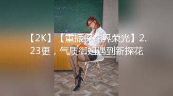 【新片速遞】  看看黑祖宗为何能征服各路女人 被操的逼水狂喷 这射精量吓到我了 这个完全浇个花啊 喂个狗啊猫啊没问题