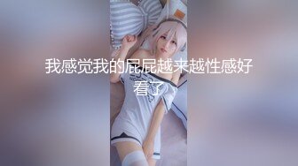 白虎美穴小萝莉『小欣奈』主人爸爸的好色小女仆，人小奶大一线天馒头穴肉鲍，轻轻一操就哼哼唧唧的