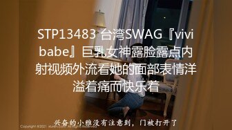 SWAG 喝茫啦！跑进巷子叫粉丝快快快伸进来!人家想要 莎莎