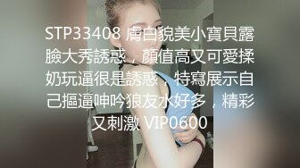 STP30386 國產AV 愛豆傳媒 ID5238 突襲蜜桃臀性感小姨子 淩萱 VIP0600