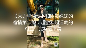 Al&mdash;杨颖清纯美乳性欲很大