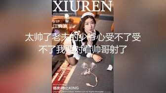 猥琐小伙躲在公司女厕全景偷拍 多位美女同事的各种极品鲍鱼