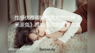 人前人后不一样的少妇