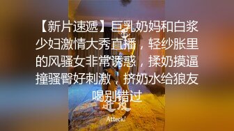 《百度云泄密》周末和美女同事背着她老公偷情遭曝光 (7)