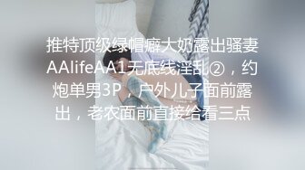 大屁股女神谁能顶的住 掰开大腿 后入操逼