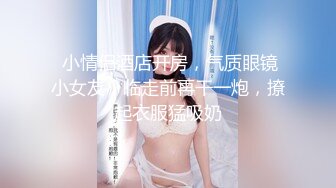 80后熟女