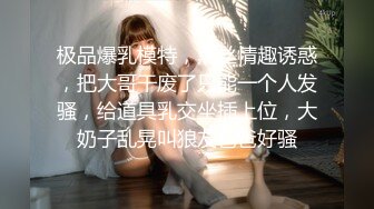 兄妹乱伦❤️-小敏儿-❤️ 逃学妹妹被哥哥捉现行想告发