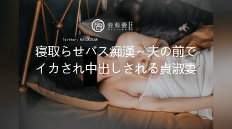 2023万众瞩目网红露出调教天花板【J神】私拍第十弹~粉屄女神露出群P双洞各种无底线玩弄 (3)