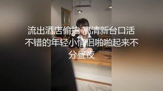 曾经的大学校花被富二代玩弄抛弃后竟沦为会所小姐