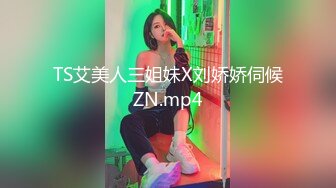 操女友的闺蜜，女友在隔壁房午休！她闺蜜不敢大声叫