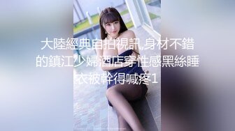 对蒂凡尼房间兴奋不已的女学生多次向我求做爱，在无休止的性爱循环后筋疲力尽了。 (ph63b92980137ee)