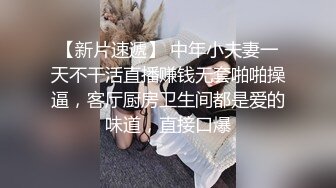 痴女娜娜新企划～街头搭讪之让你体验性爱纾压