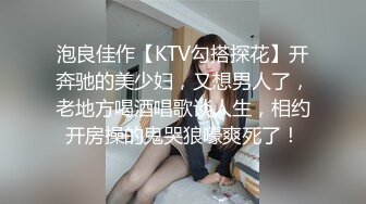 操嫩女友，爽歪歪